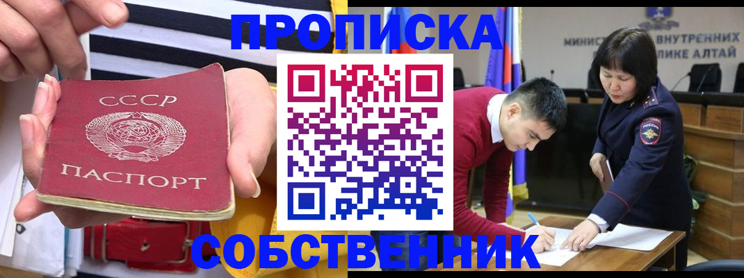 временная регистрация гарантия в Топках